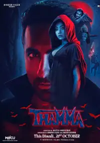 Plakat filmu Thamma