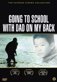 Plakat filmu Bei qi baba shangxue