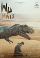 plakat filmu Wuhai