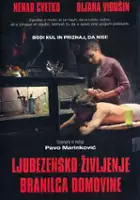 plakat filmu Love Life of a Gentle Coward