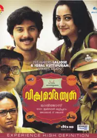 Plakat filmu Vikramadithyan