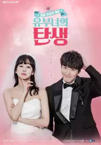 Plakat serialu Yu-bu-nyeo-eui Tan-saeng