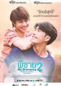 Plakat serialu Phi Chai My Bromance 2: 5 Years Later