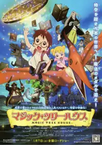 Plakat filmu Magic Tree House