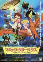 plakat filmu Magic Tree House