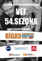 plakat filmu VEF 54.sezona