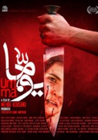 plakat filmu Umma
