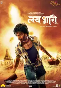 Plakat filmu Lai Bhaari