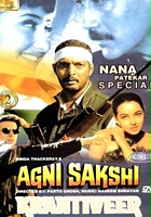 plakat filmu Agni Sakshi