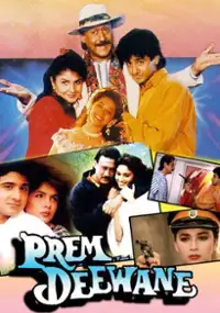 Plakat filmu Prem Deewane