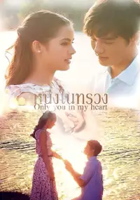 Plakat serialu Neung Nai Suang