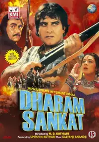 Plakat filmu Dharam Sankat