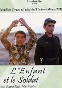 Plakat filmu Koudak va sarbaz