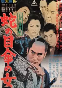 Plakat filmu Umon Torimonochō: Hebi no me Gasa no Onna
