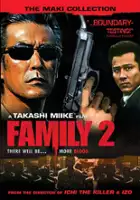 Ry&ucirc;ji Katagiri / Family