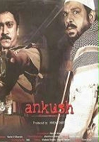 plakat filmu Ankush