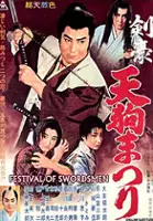 plakat filmu Kengo tengu matsuri