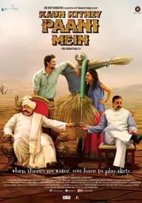 Plakat filmu Kaun Kitney Paani Mein
