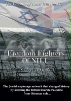 plakat filmu Freedom Fighters of Nili