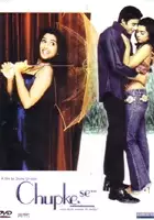 Masumeh Makhija / Chupke Se