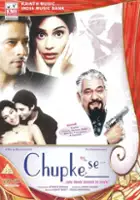 Abbas Tyrewala / Chupke Se