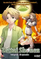 Shinji Ikegami / Zettai Shōnen