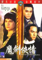 plakat filmu Mo jian xia qing