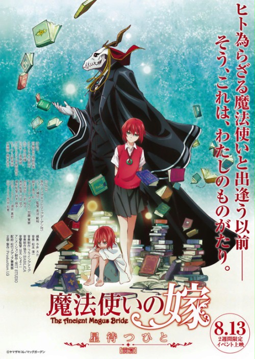 Mahō Tsukai no Yome: Hoshi Matsu Hito (Anime 2016-2017) - Filmweb