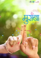 Aparna Padgaonkar / Muramba