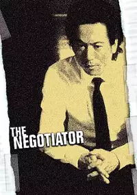Plakat filmu Kôshônin