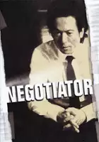 Kumi Nakamura / K&ocirc;sh&ocirc;nin