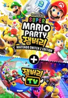 plakat filmu Super Mario Party Jamboree – Nintendo Switch 2 Edition ＋ Jamboree TV