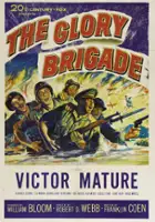 Richard Egan / The Glory Brigade