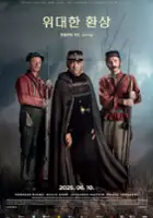 plakat filmu L'abbaglio