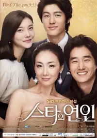 Plakat serialu Seu-ta-eui Yeon-in
