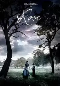 Plakat filmu Rose