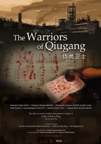 Plakat filmu The Warriors of Qiugang