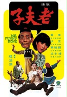 plakat filmu Lao fu zi