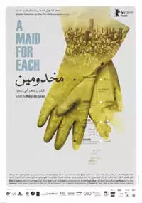 Plakat filmu Służąca dla każdego