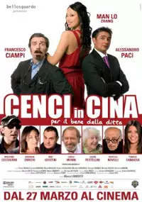 Plakat filmu Cenci in Cina