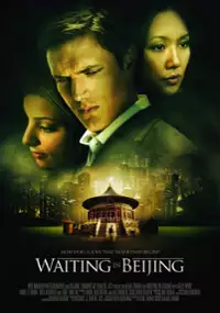Plakat filmu Waiting in Beijing
