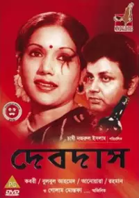 Plakat filmu Devdas