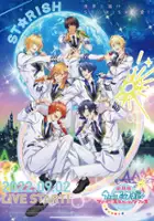 plakat filmu Utapri Movie 2