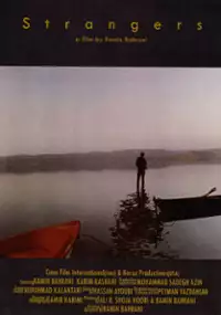 Plakat filmu Strangers