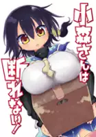 plakat serialu Komori-san wa Kotowarenai!