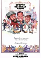 Lee Chamberlin / Sobotnia noc