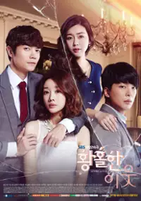 Plakat serialu Hwang-hol-han i-woot