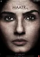 plakat filmu Maatr