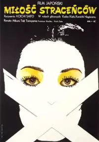 Plakat filmu Miłość straceńców