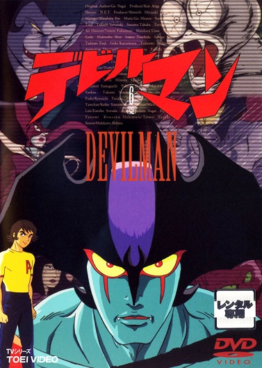 Devilman (Anime 1972-1973) - Filmweb